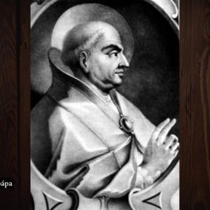 Szent I. Márton pápa Szent I. Márton pápa