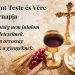 Krisztus Szent Teste és Vére – Úrnapja